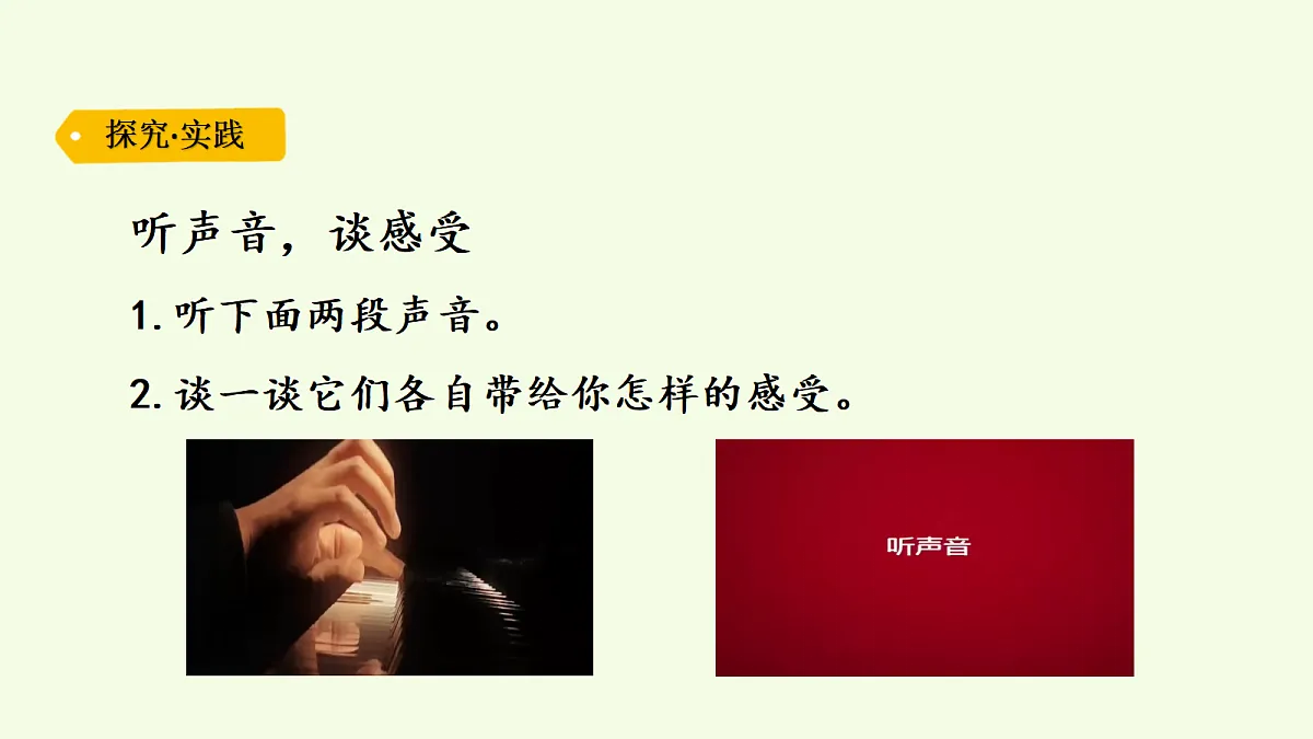 18703904第3页