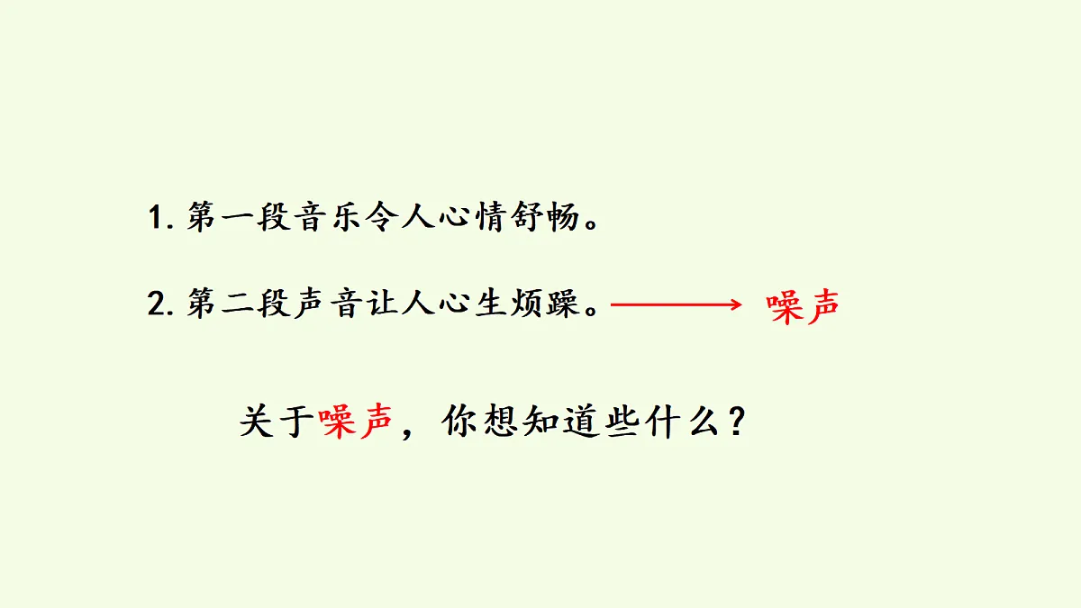 18703904第4页