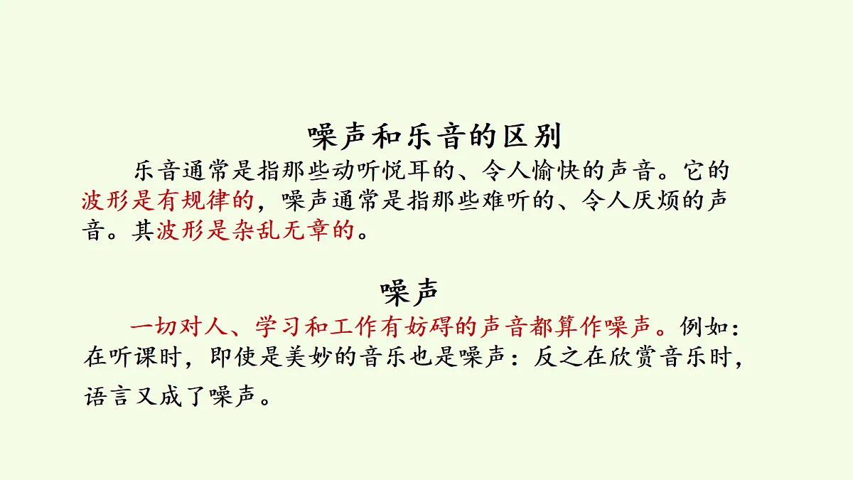 18703904第6页