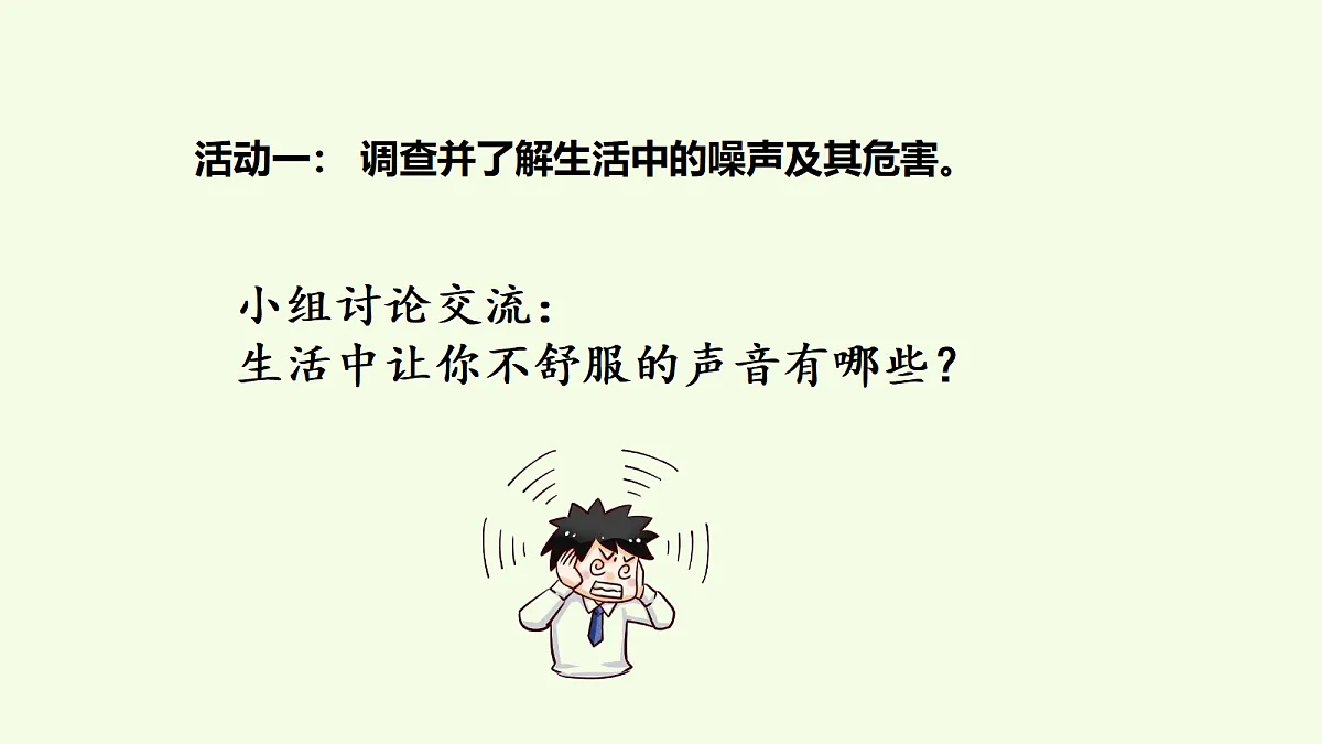 18703904第7页