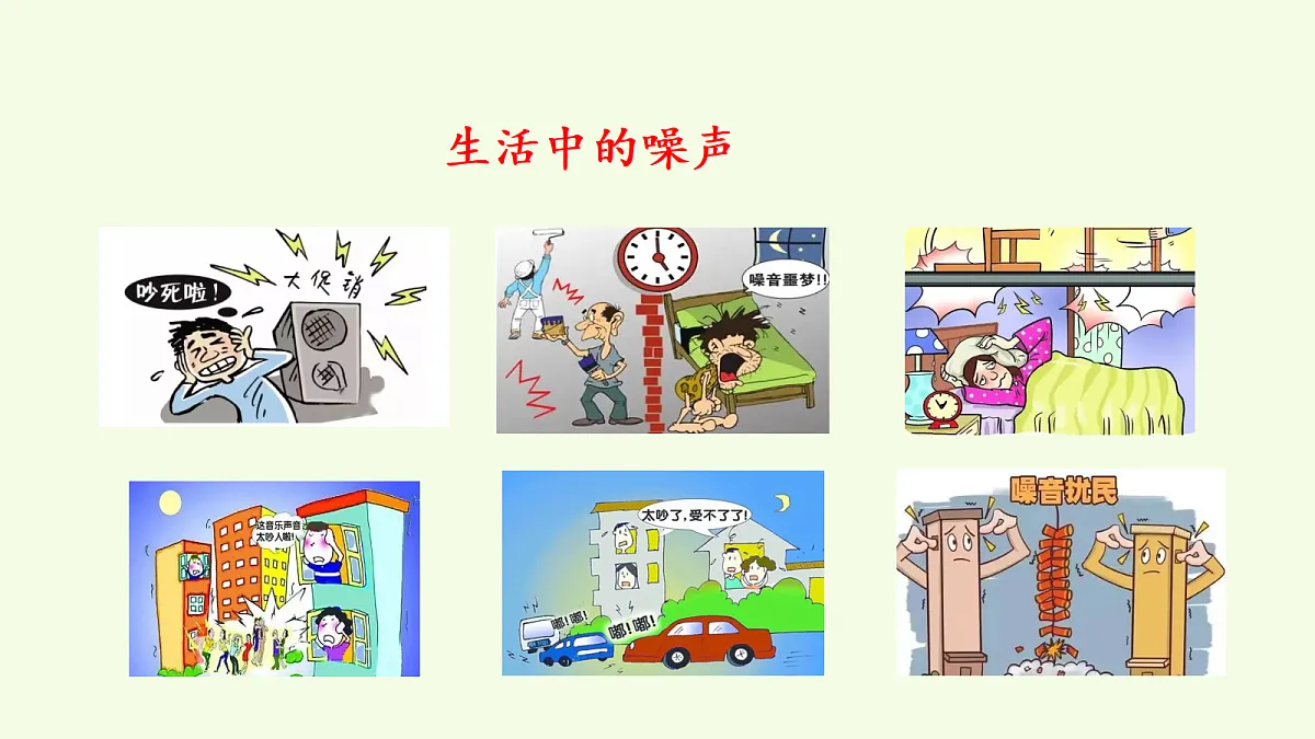 18703904第8页