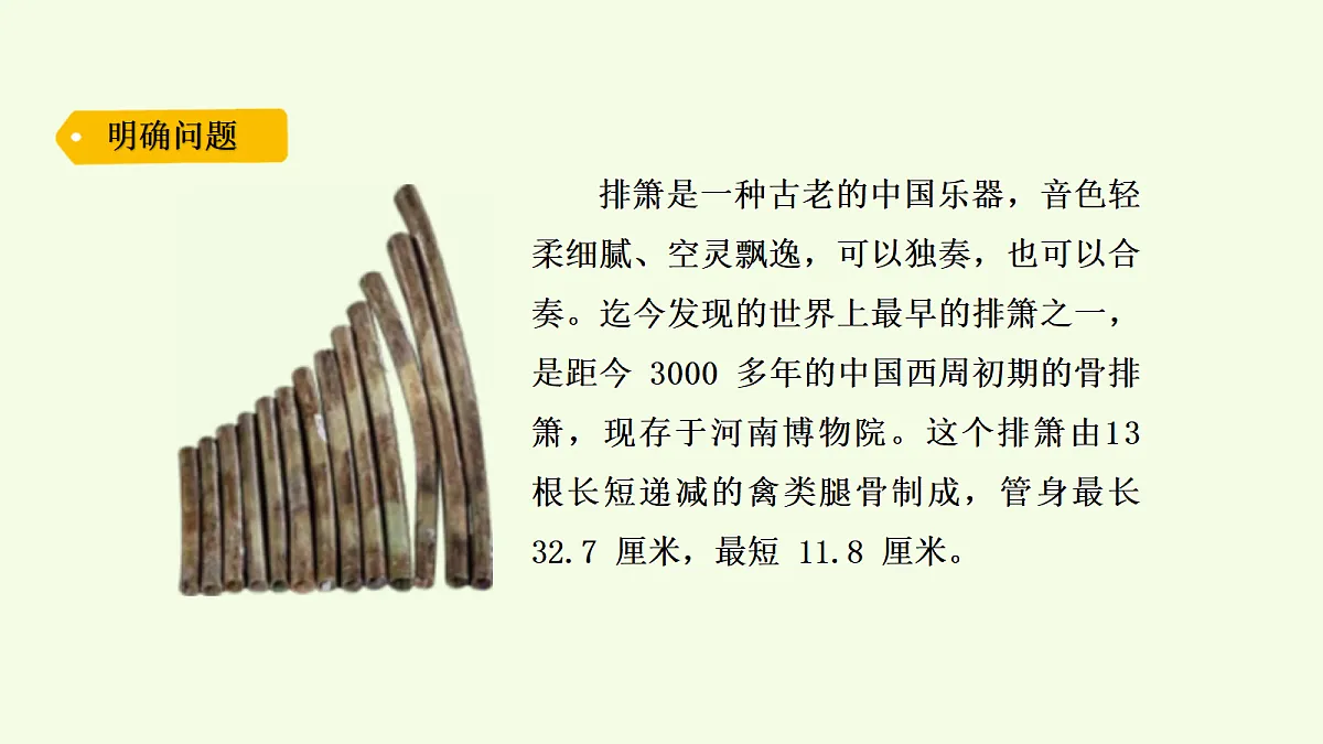 18703905第2页