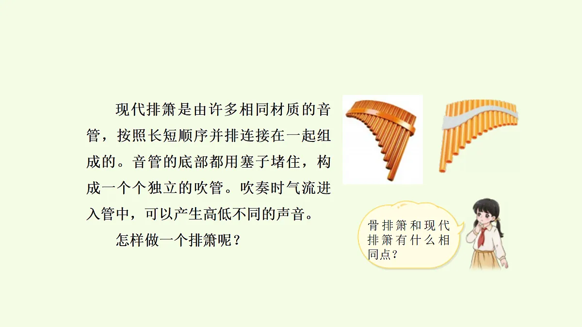 18703905第3页