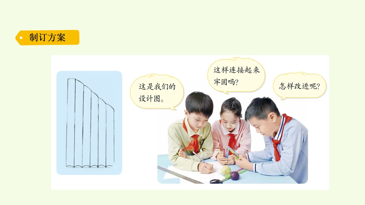 18703905第5页