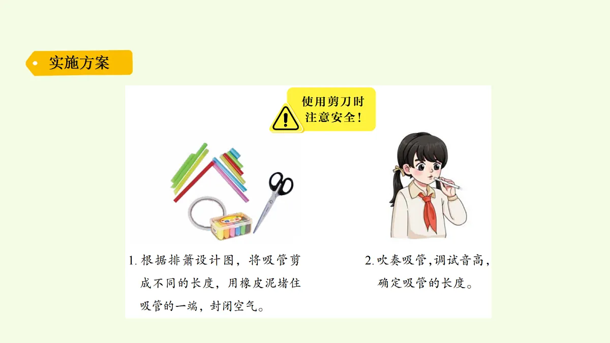 18703905第6页