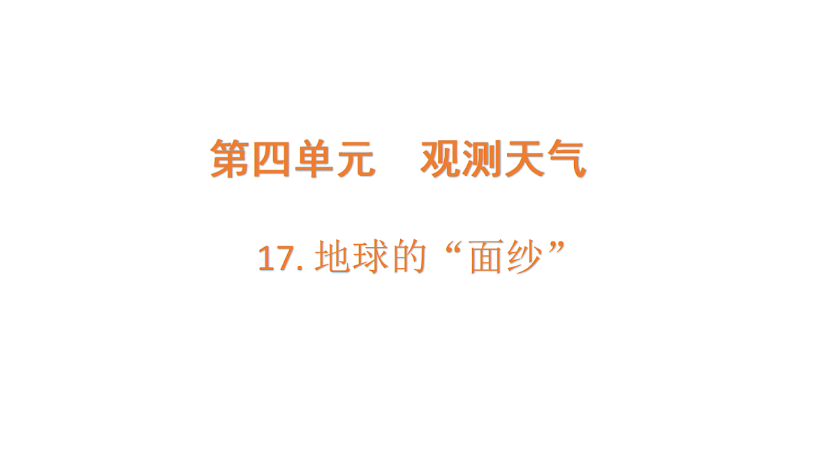 18703906第1页