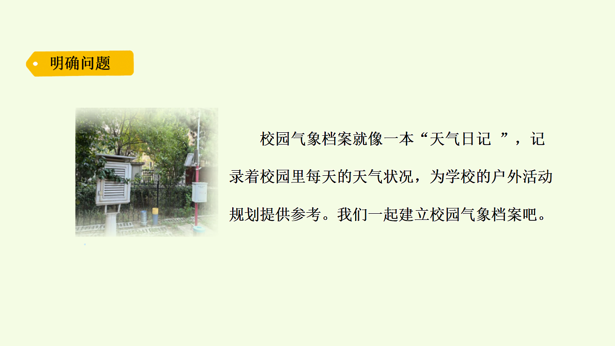 18703910第2页