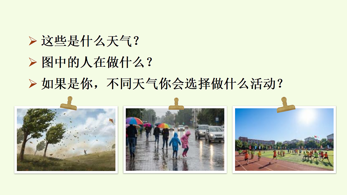 18703910第3页