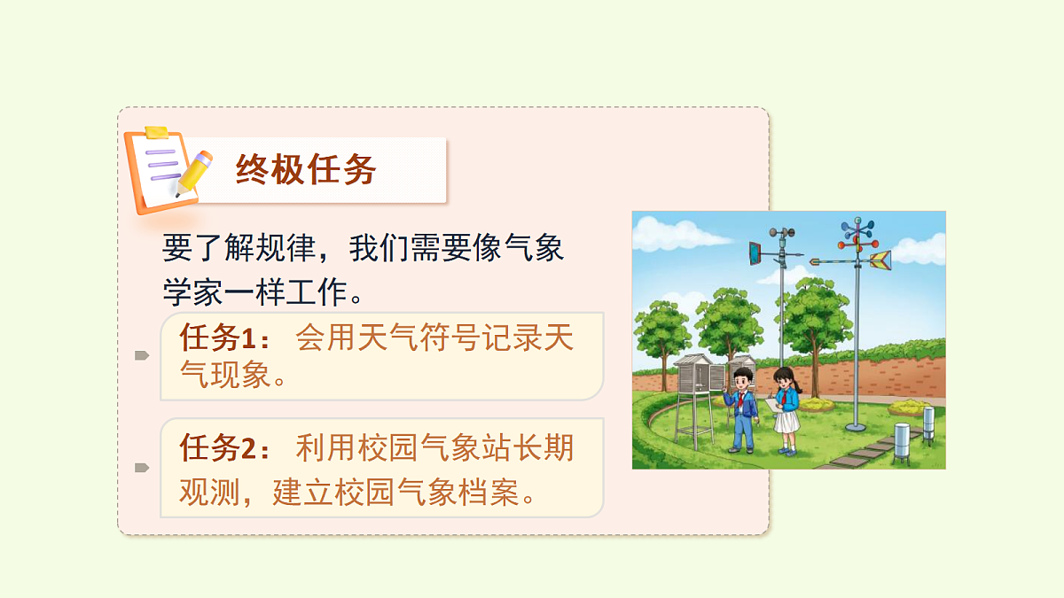 18703910第5页