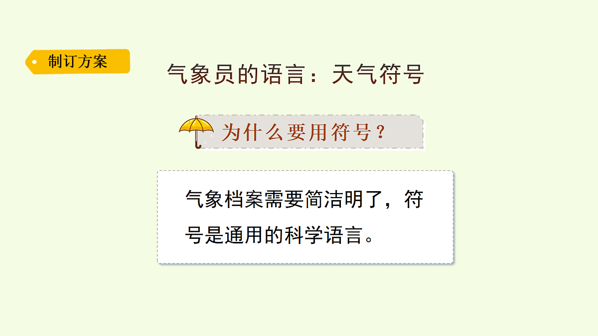 18703910第6页
