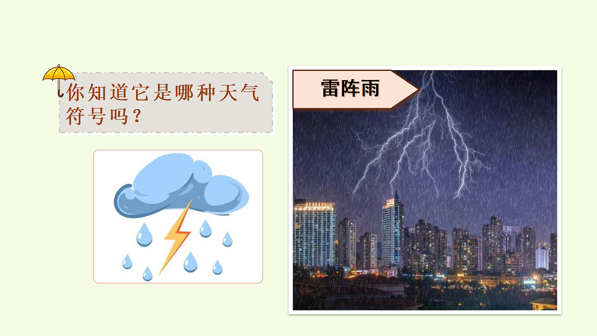 18703910第8页