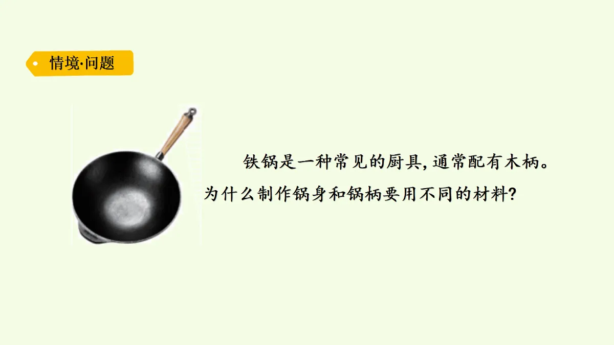 18703921第2页