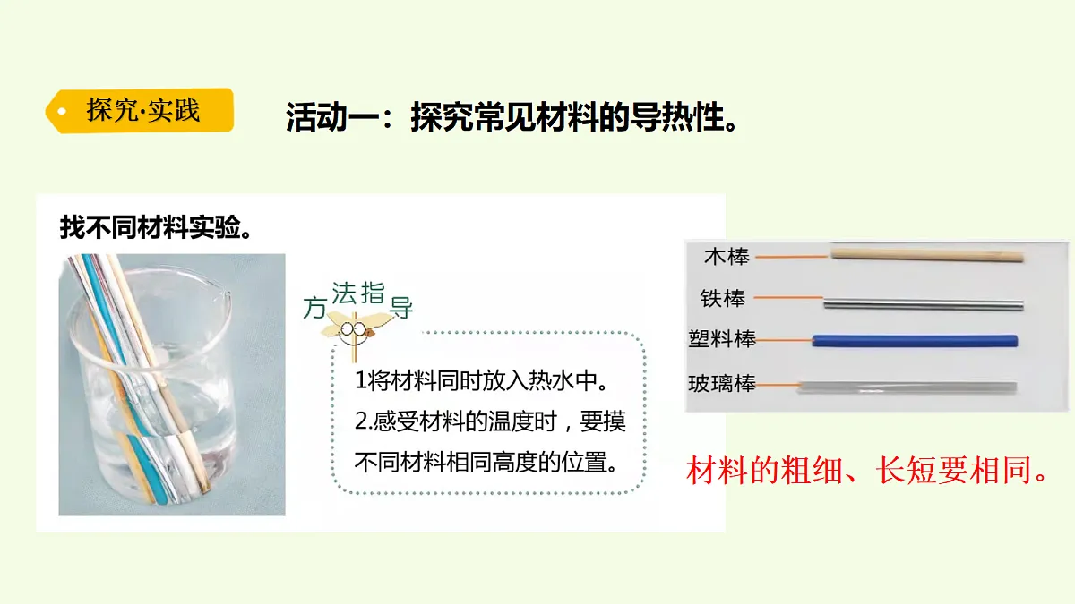 18703921第3页