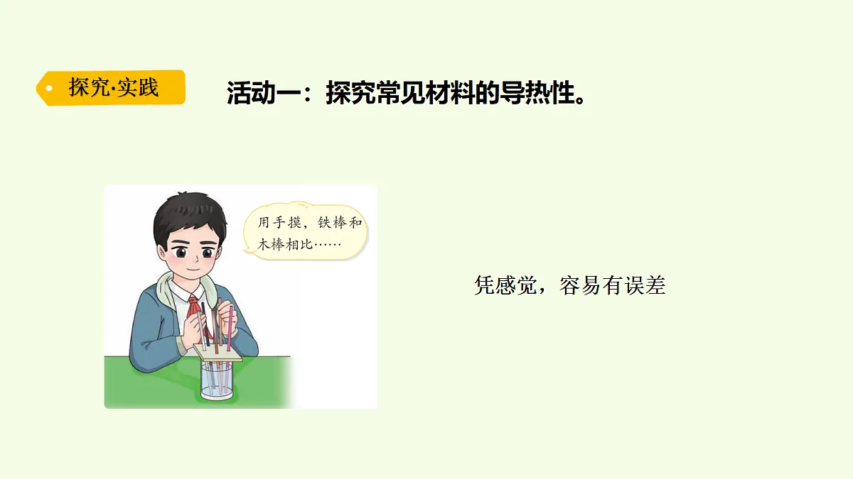 18703921第4页