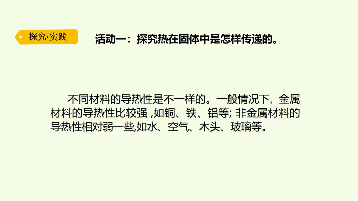 18703921第7页