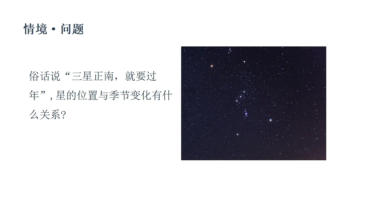18703931第2页