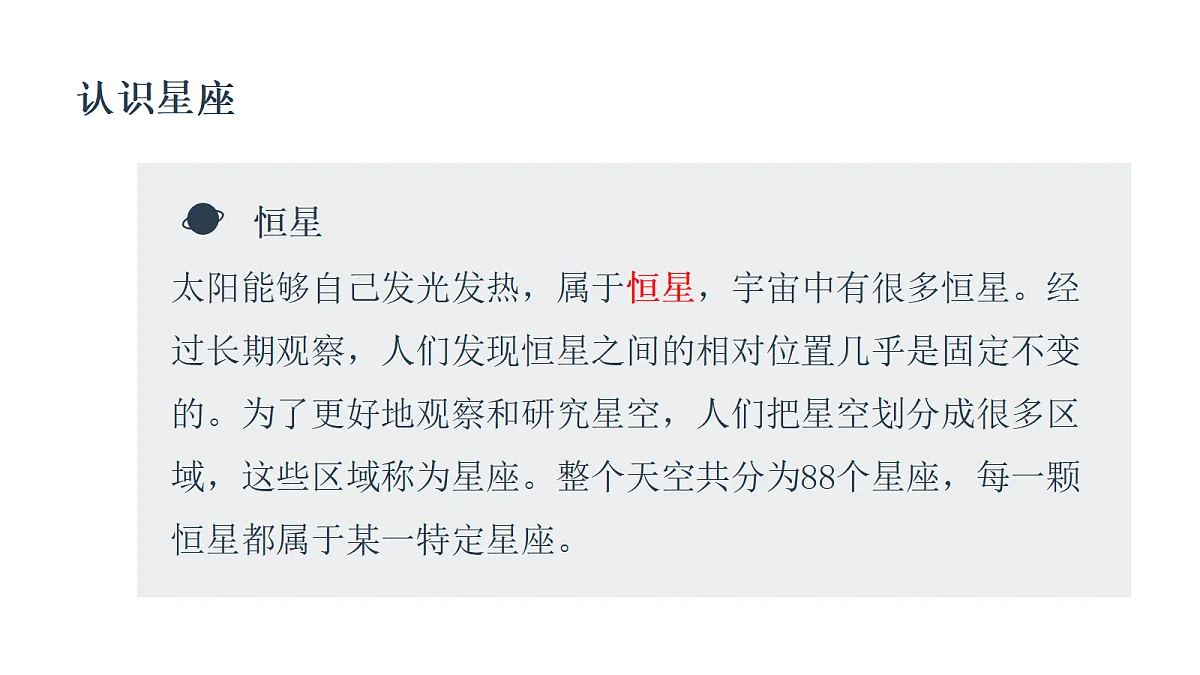 18703931第4页