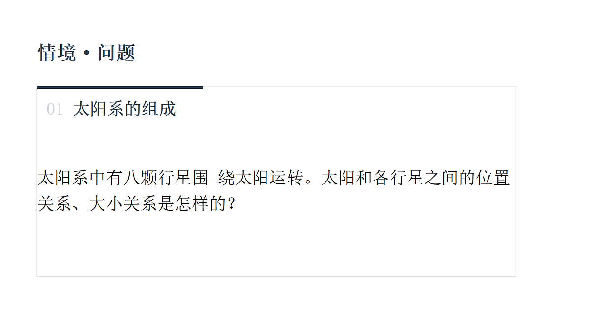 18703933第2页