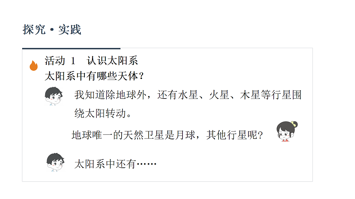 18703933第3页