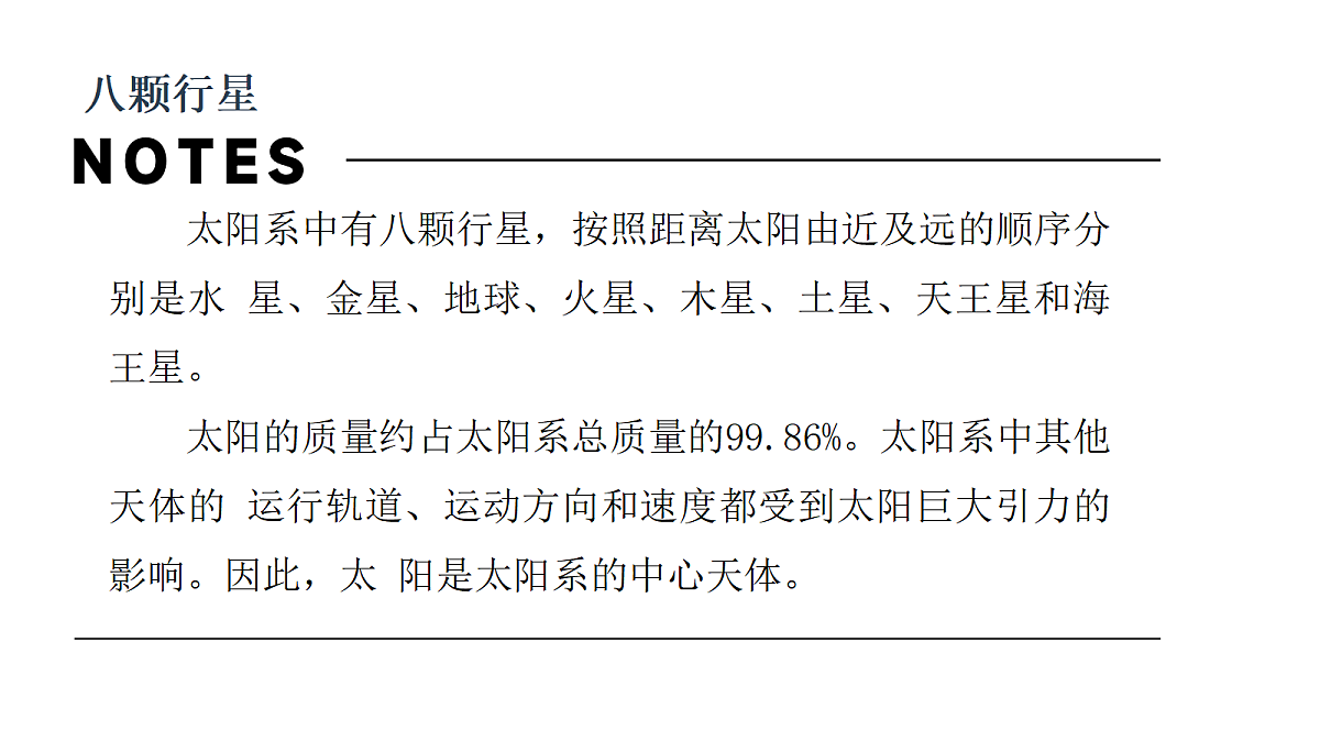 18703933第5页