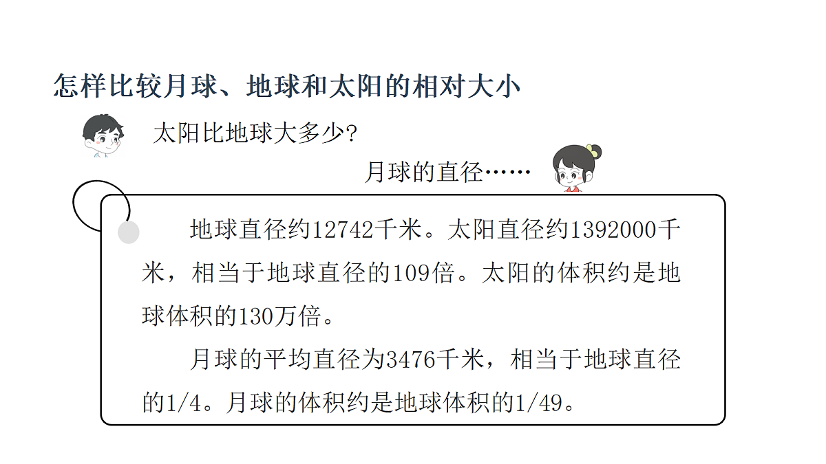 18703933第6页