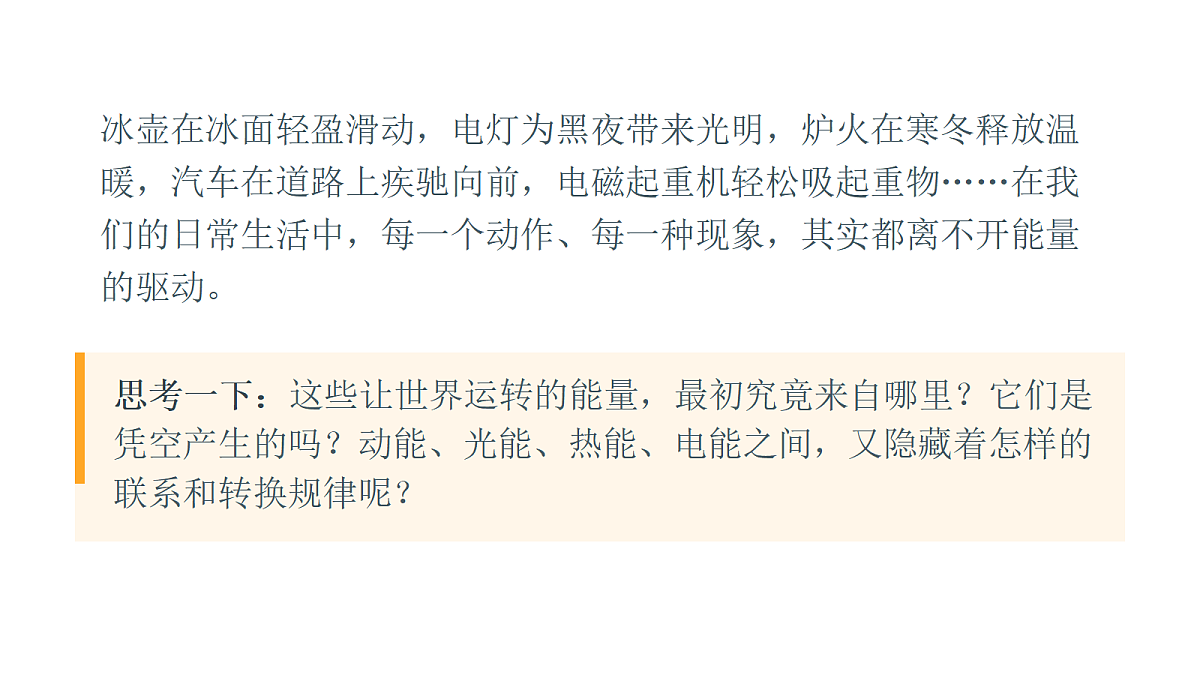 18703937第2页