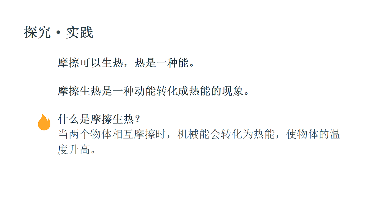 18703937第6页
