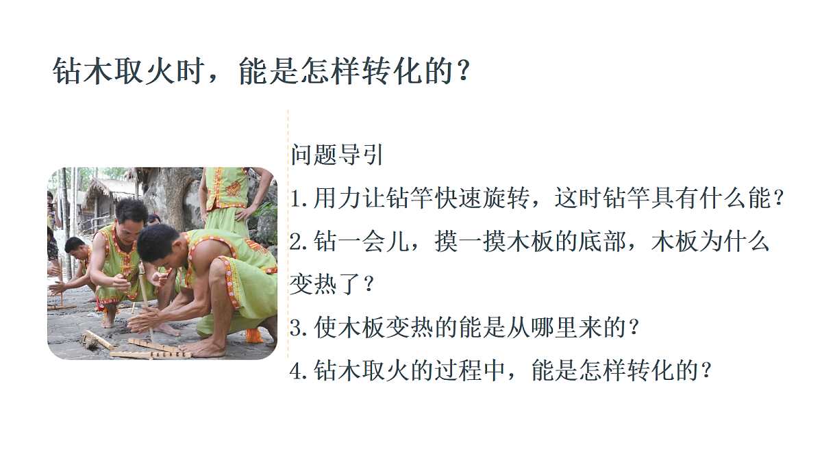 18703937第7页