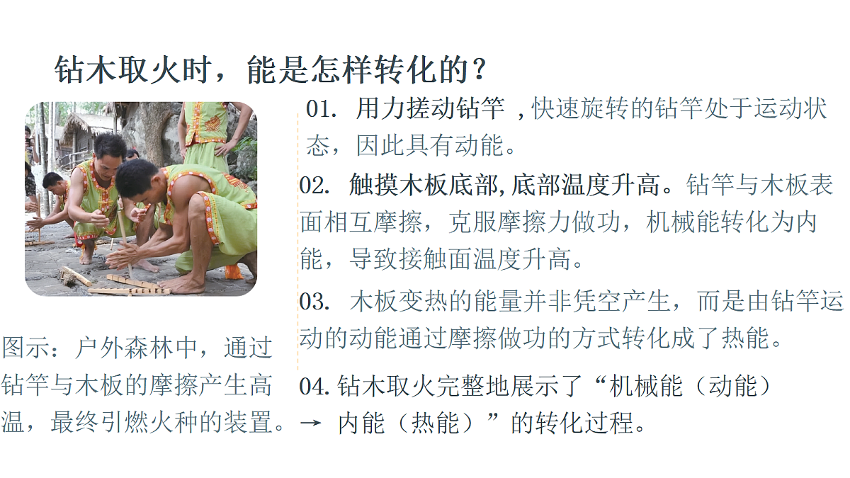 18703937第8页