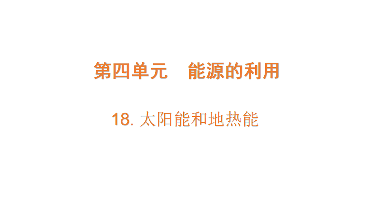 18703943第1页
