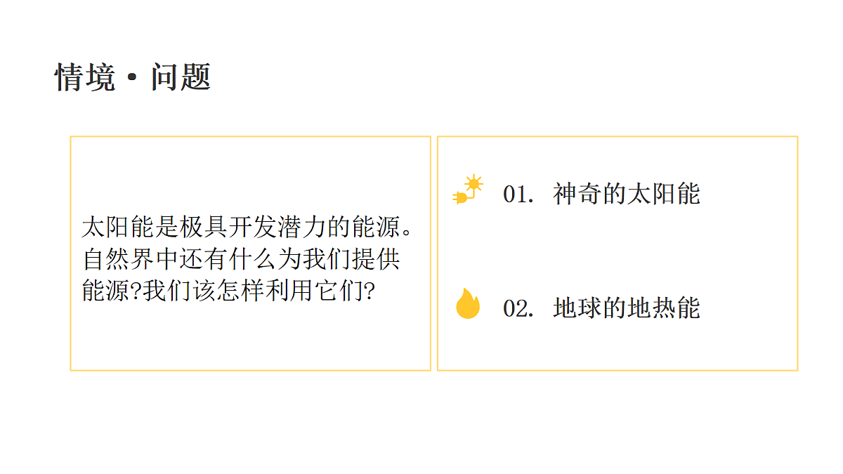 18703943第2页