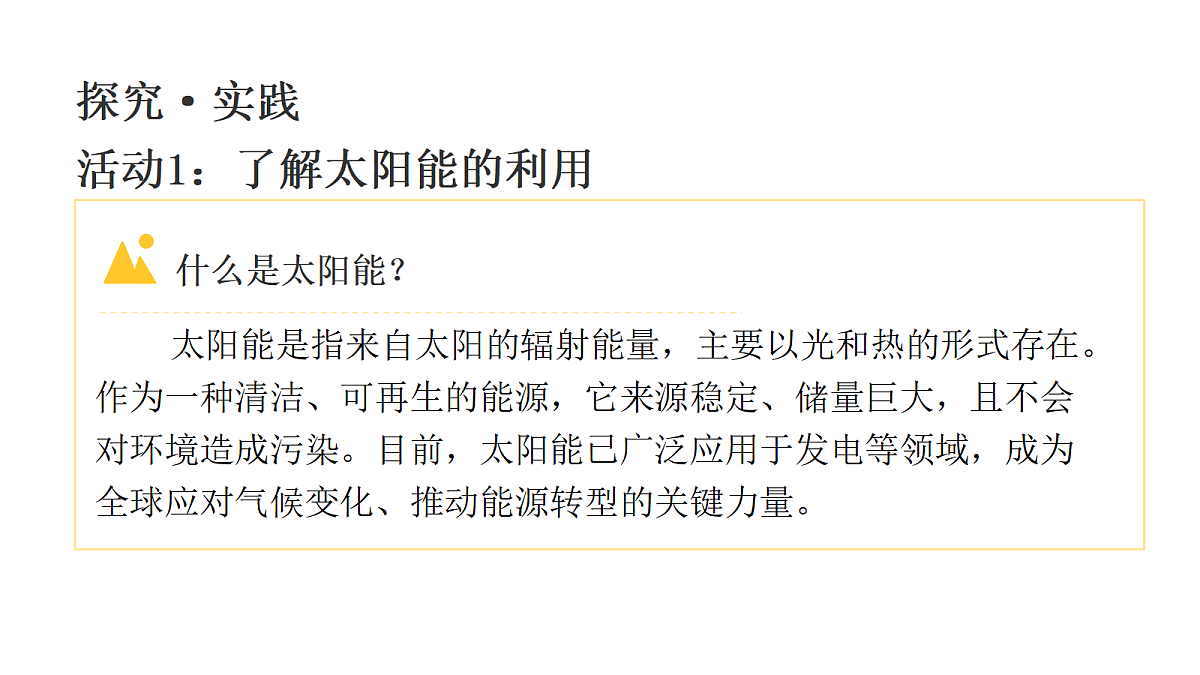 18703943第3页