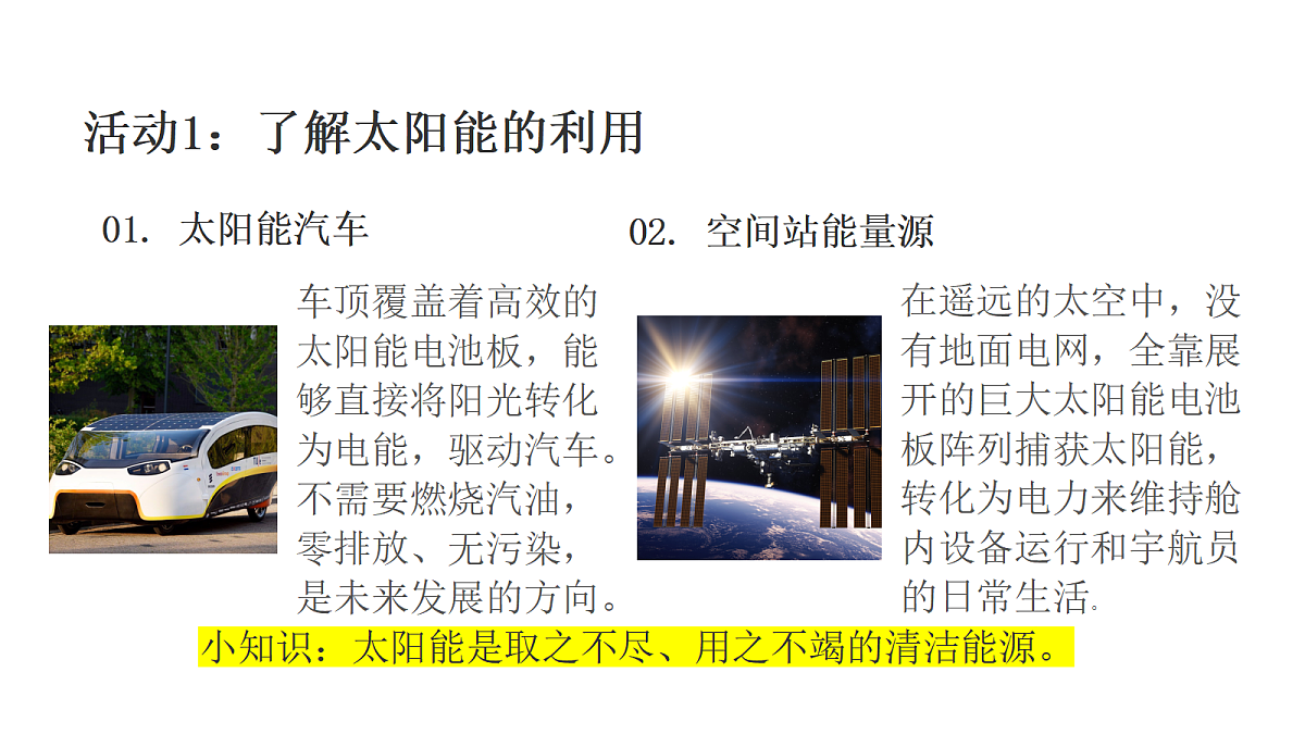 18703943第5页