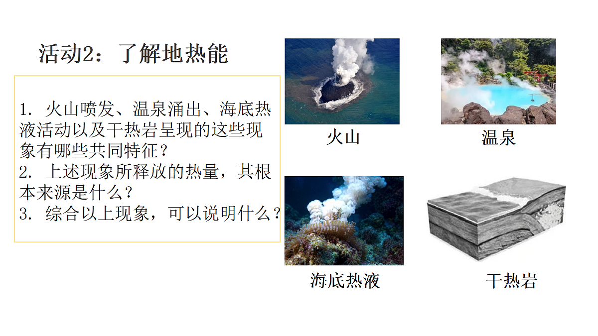 18703943第8页