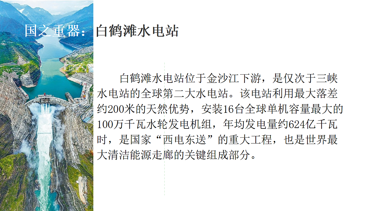 18703950第7页