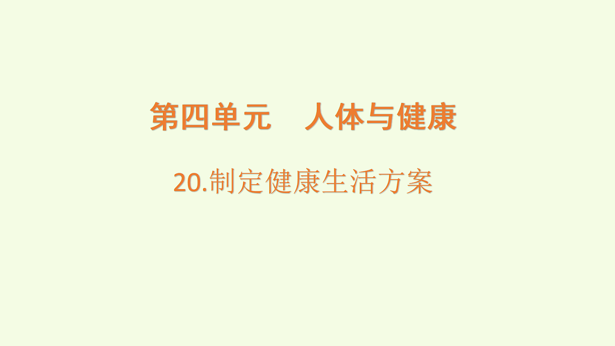 18703951第1页