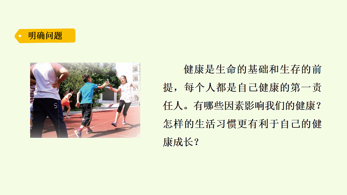 18703951第2页