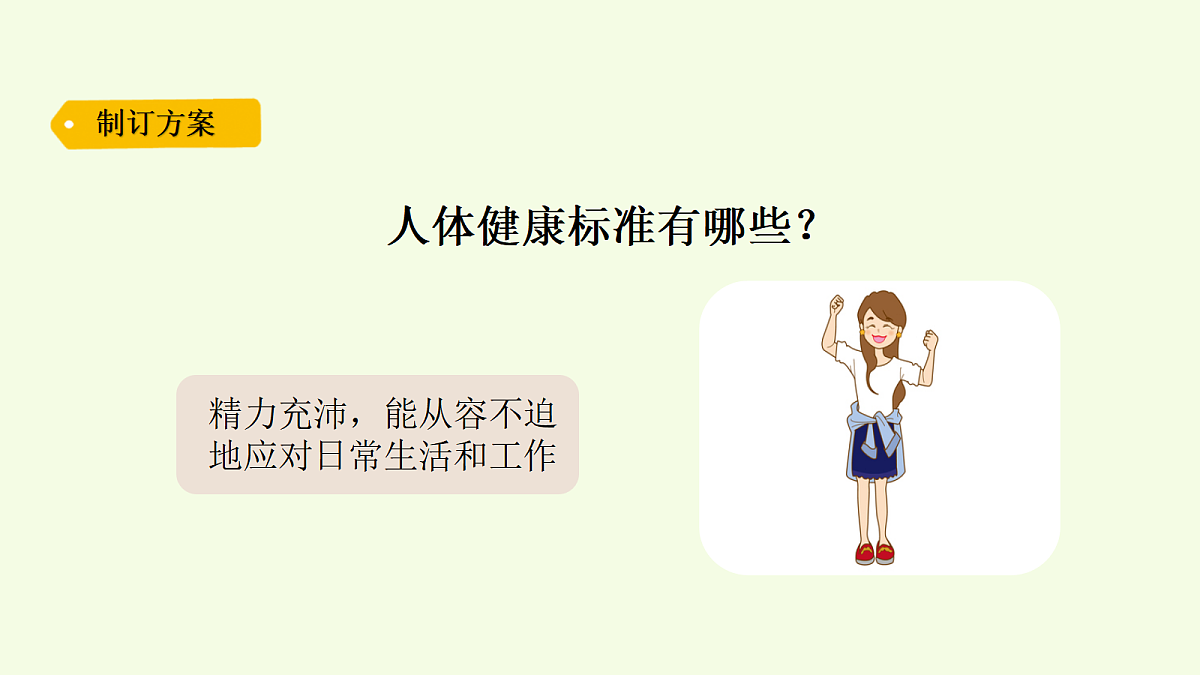 18703951第3页