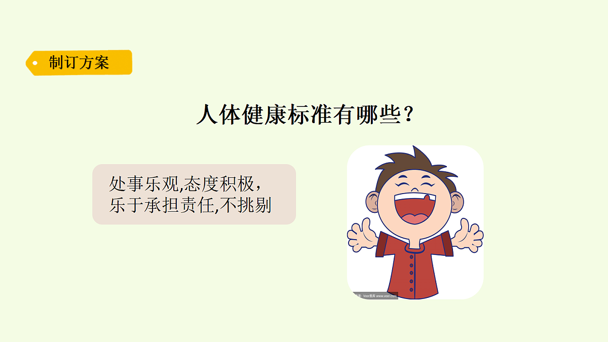 18703951第4页