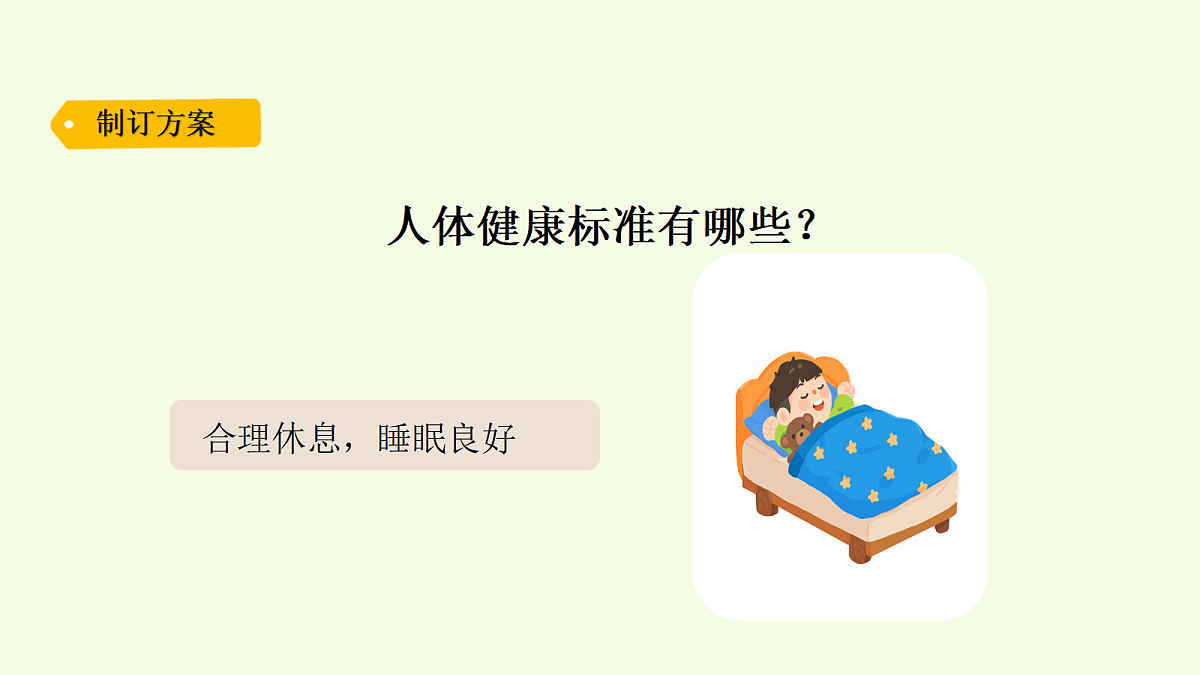 18703951第5页