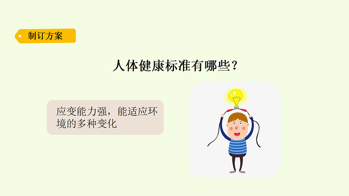18703951第6页