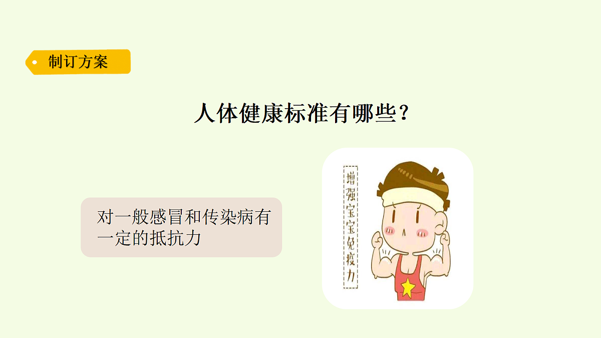 18703951第7页