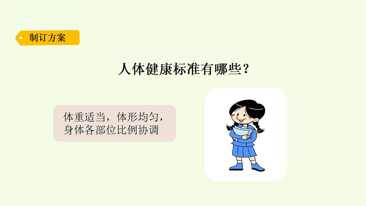 18703951第8页