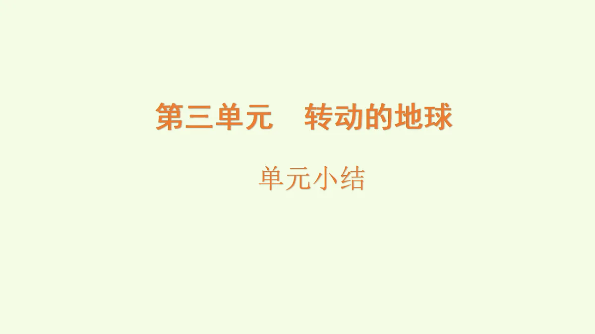 18703954第1页