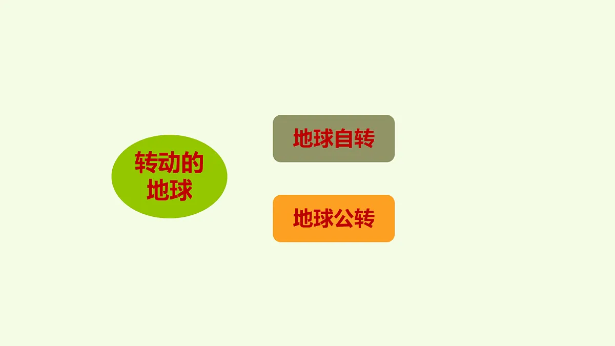 18703954第3页