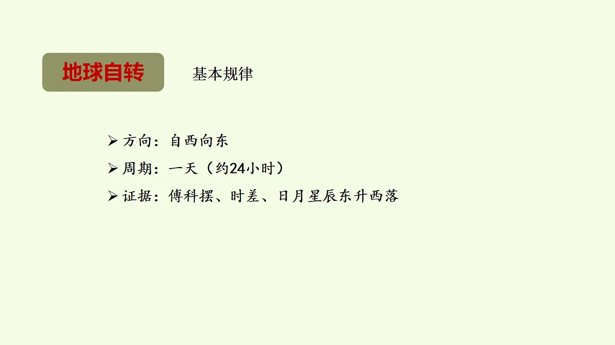 18703954第4页
