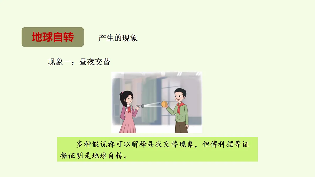 18703954第5页
