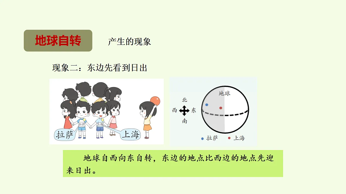 18703954第6页