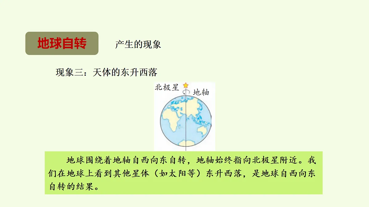 18703954第7页