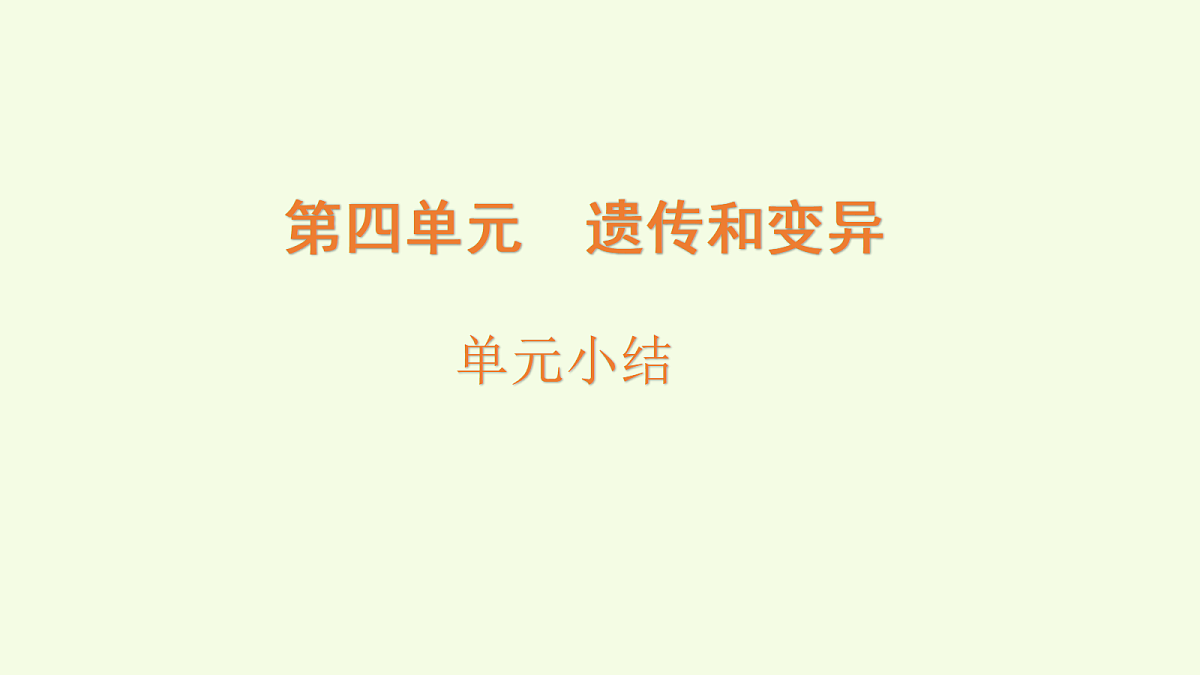18704043第1页